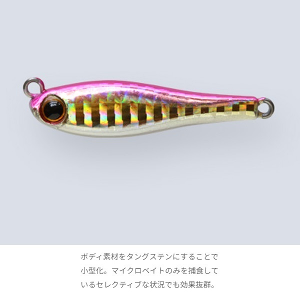 メタルマジックTG 30gS